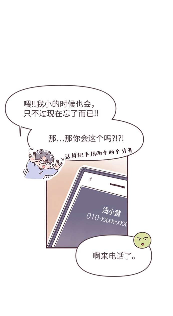 第37话38