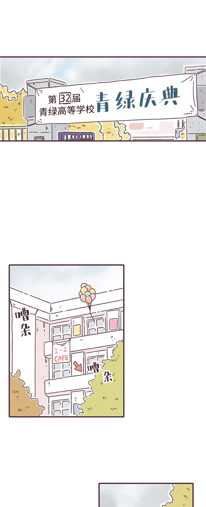 第27话16