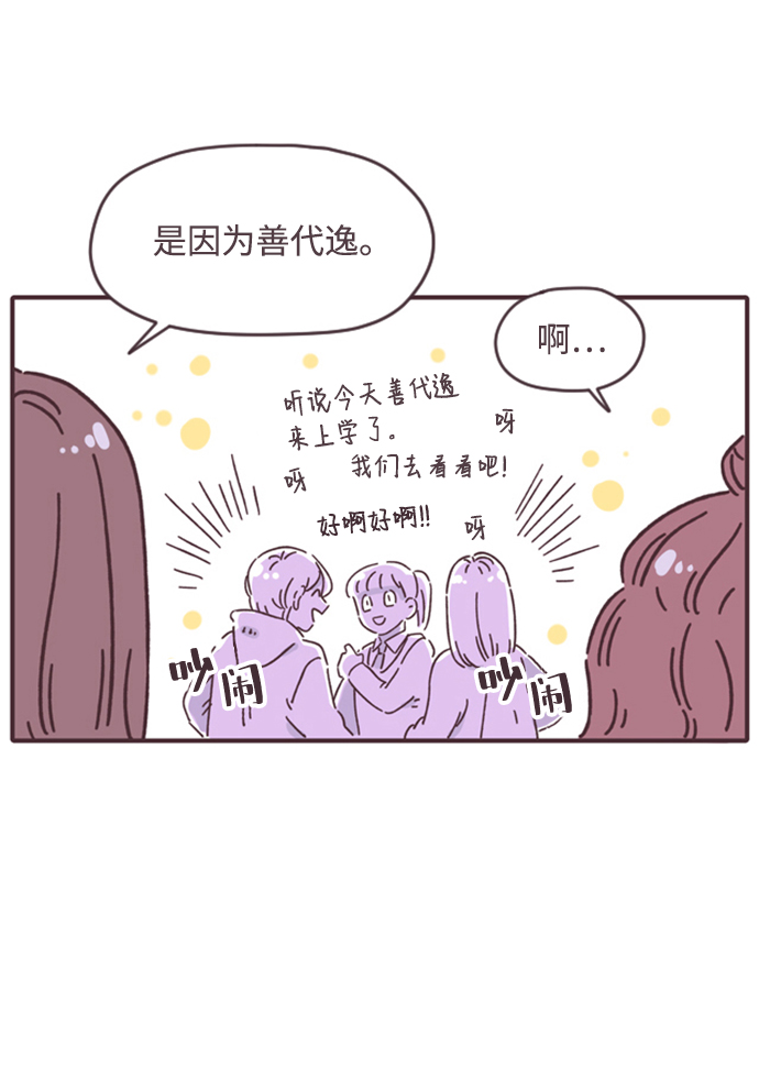 第10话41
