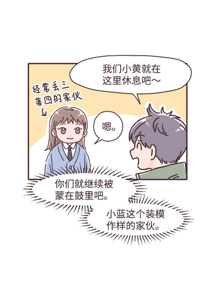 第6话27