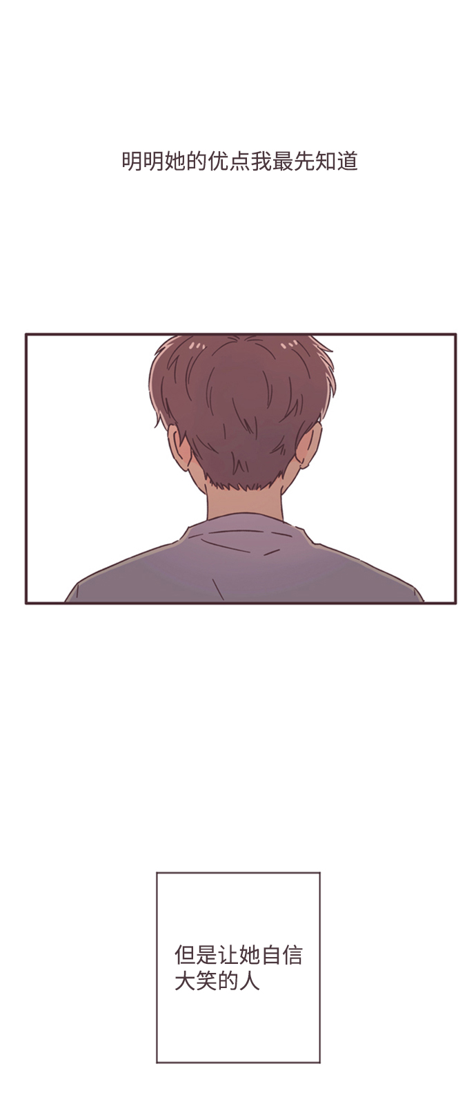 第47话48