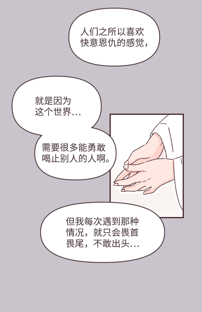 第46话32