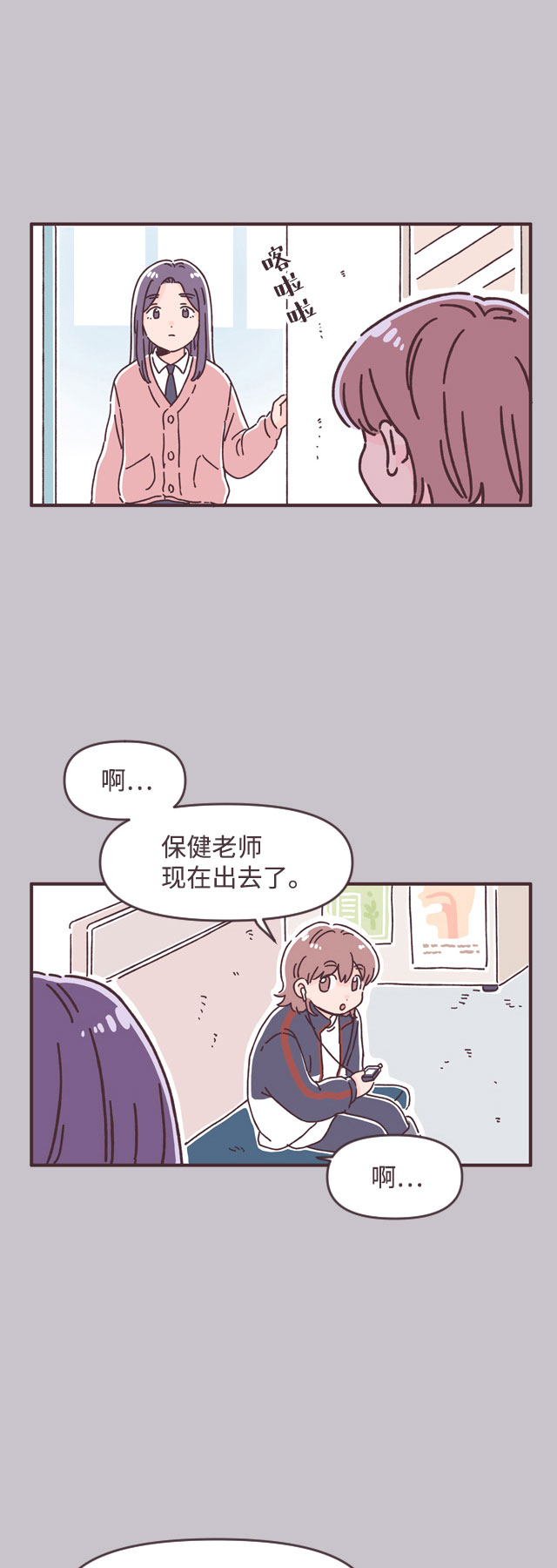 第41话52