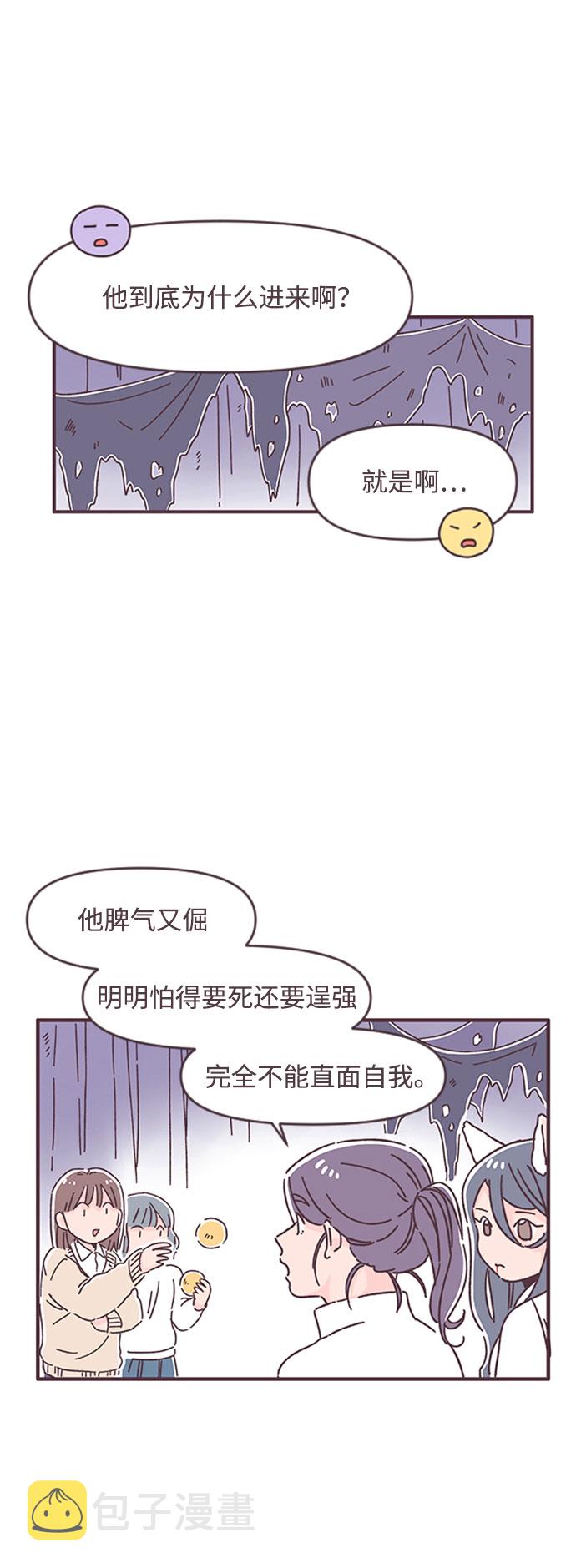 第42话6