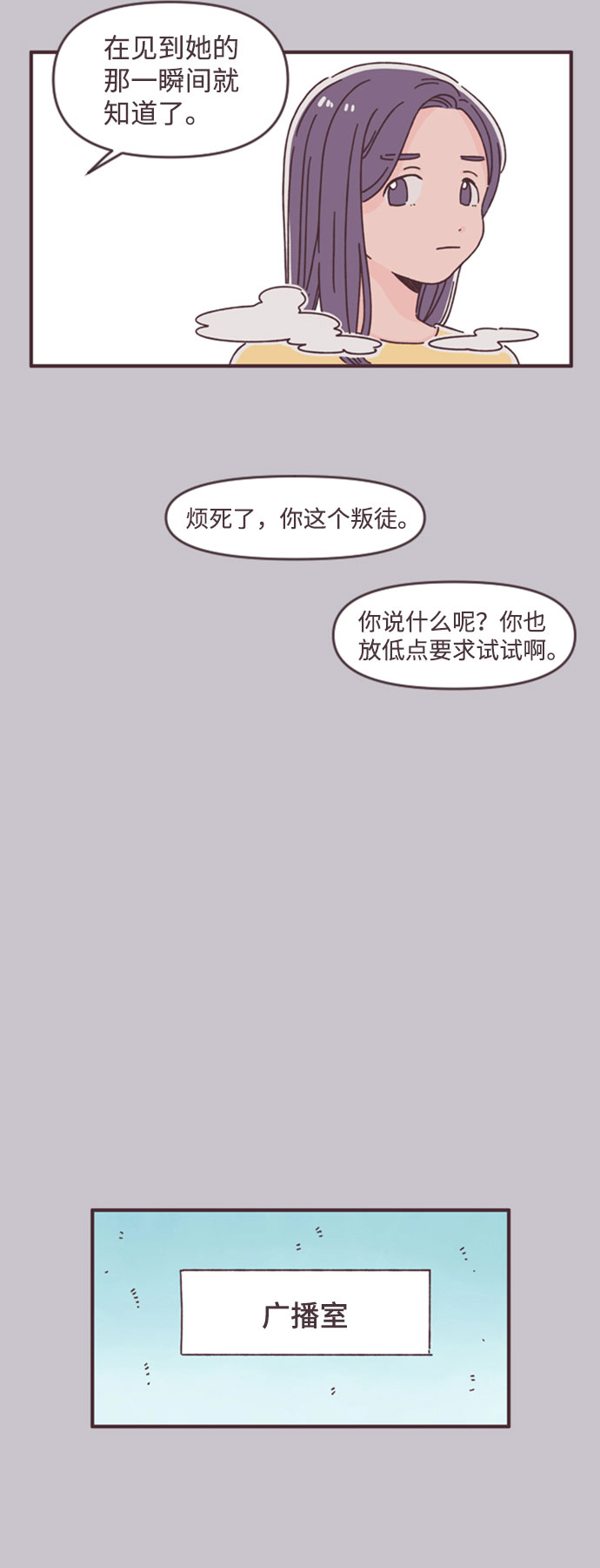 第41话29