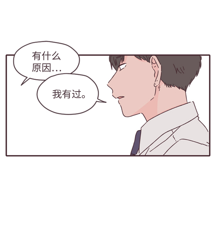 第19话7
