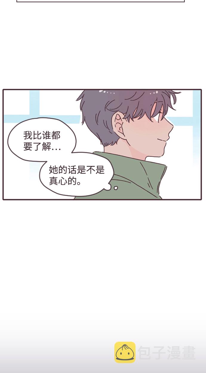 第5话29