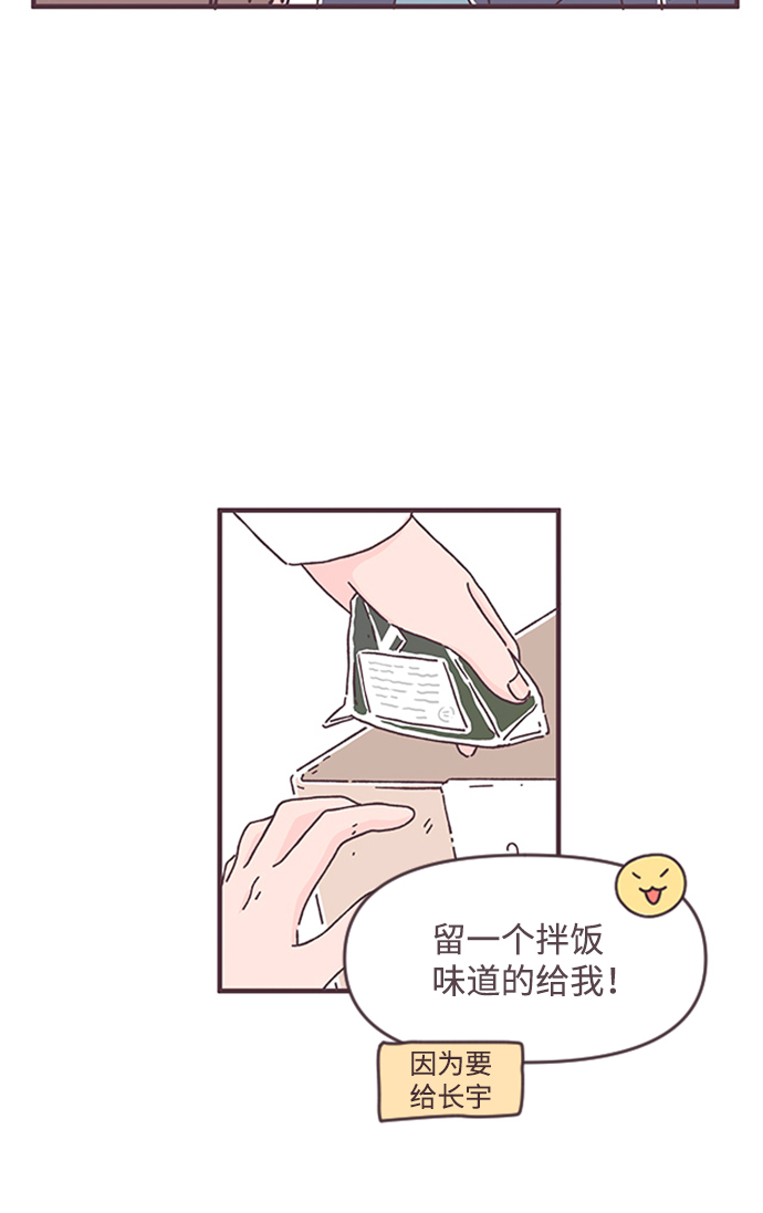 第35话3