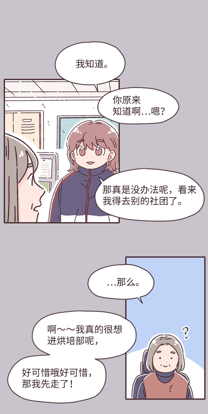 第12话22