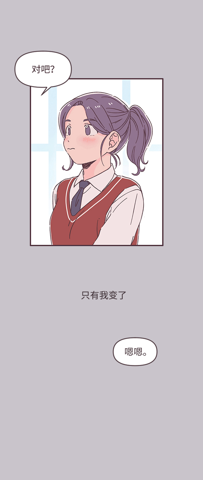 第43话24