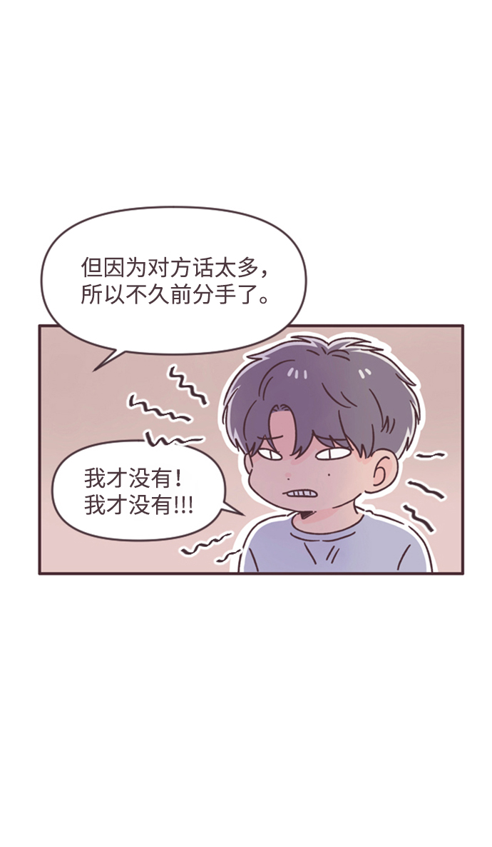 第48话53
