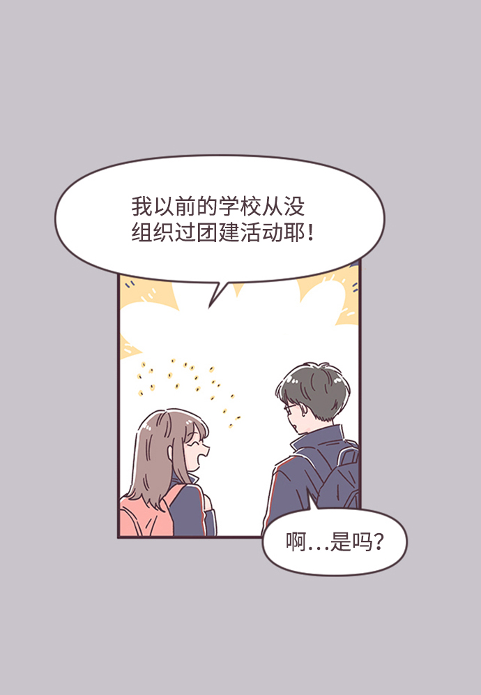 第32话37