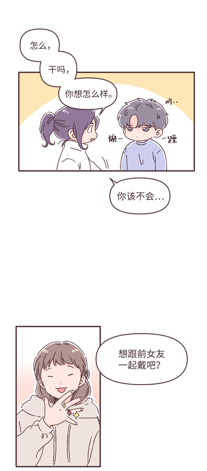 第36话10