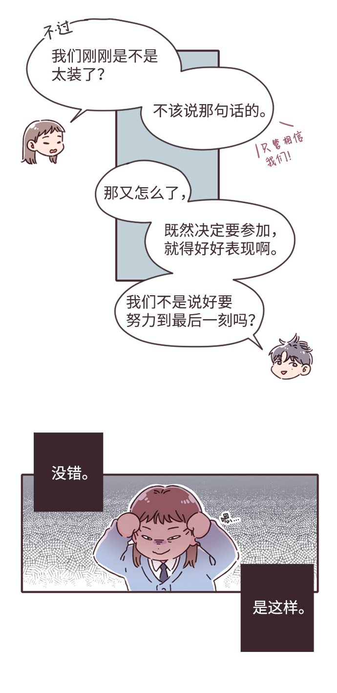 第1话42