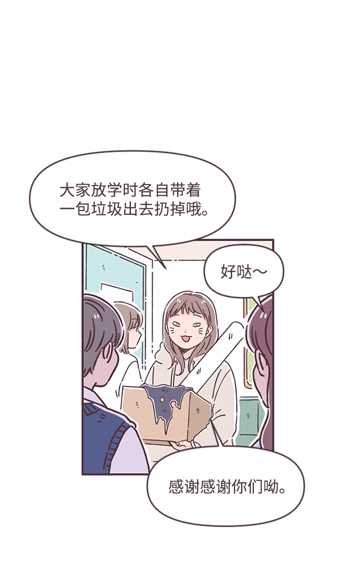 第51话33