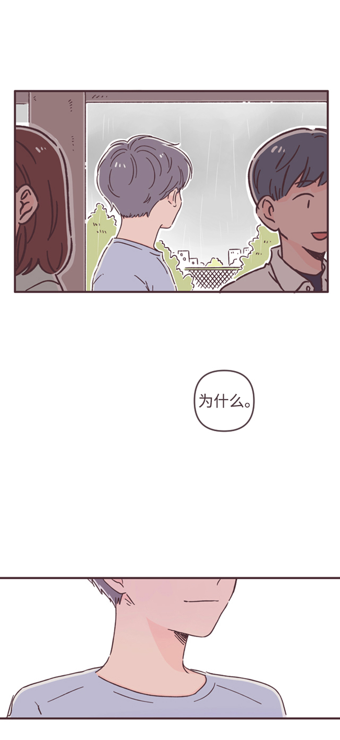 第46话52