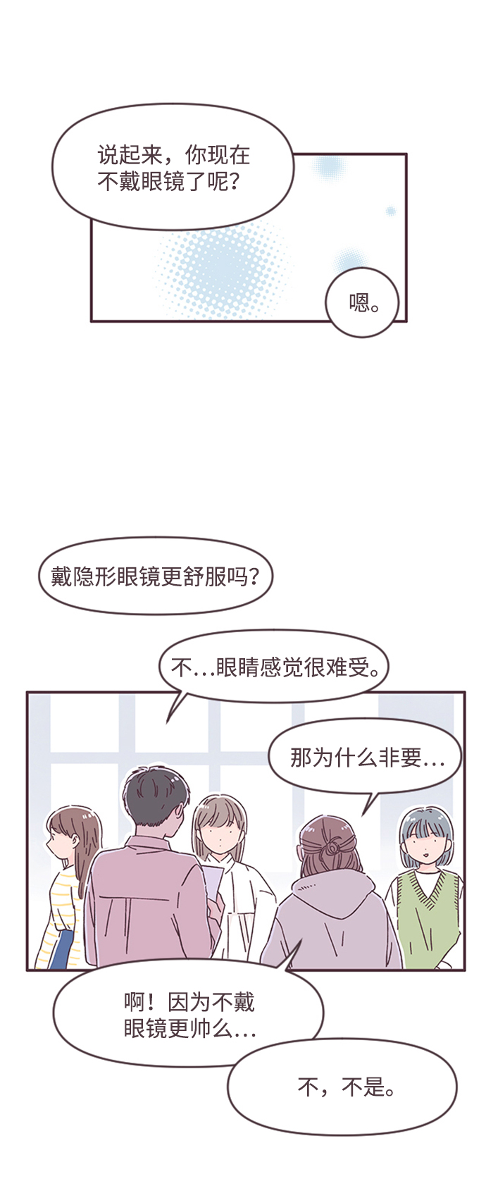 第28话19