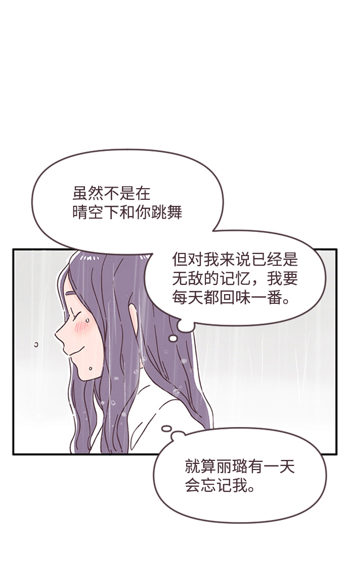 第43话57