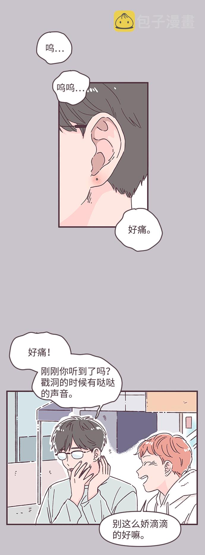 第32话30