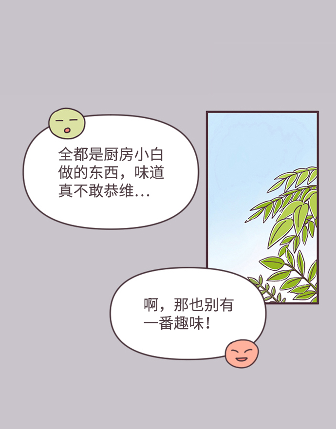 第31话21