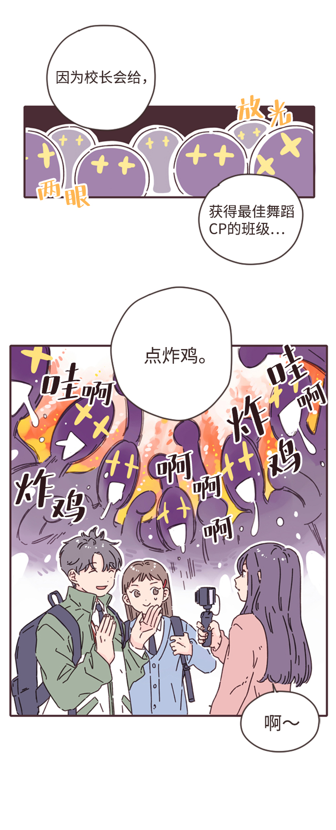 第1话36