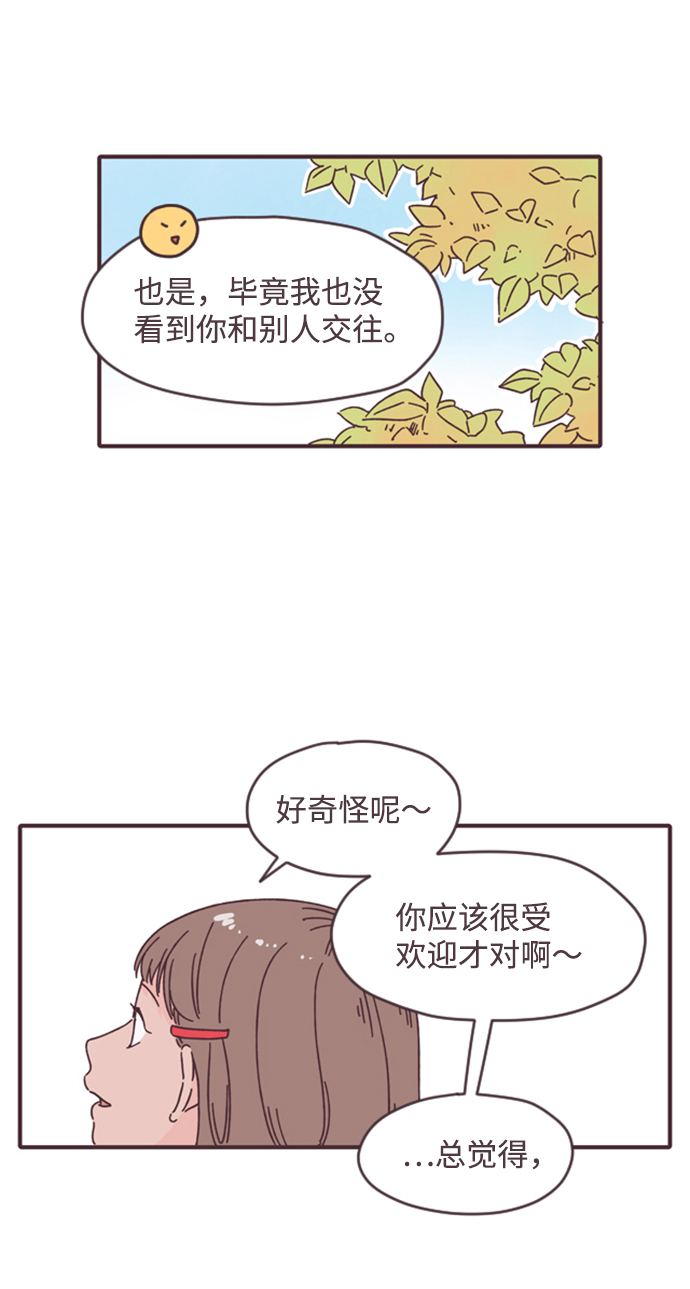 第19话6
