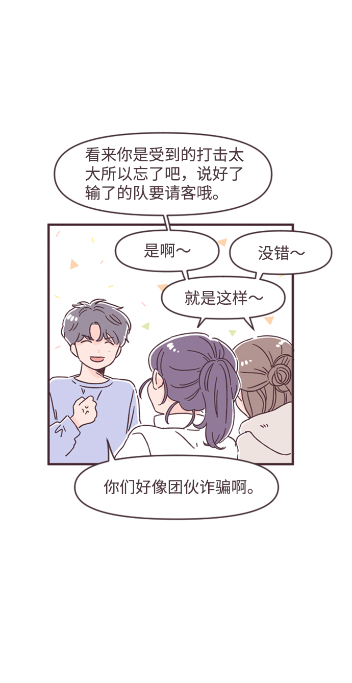 第36话37