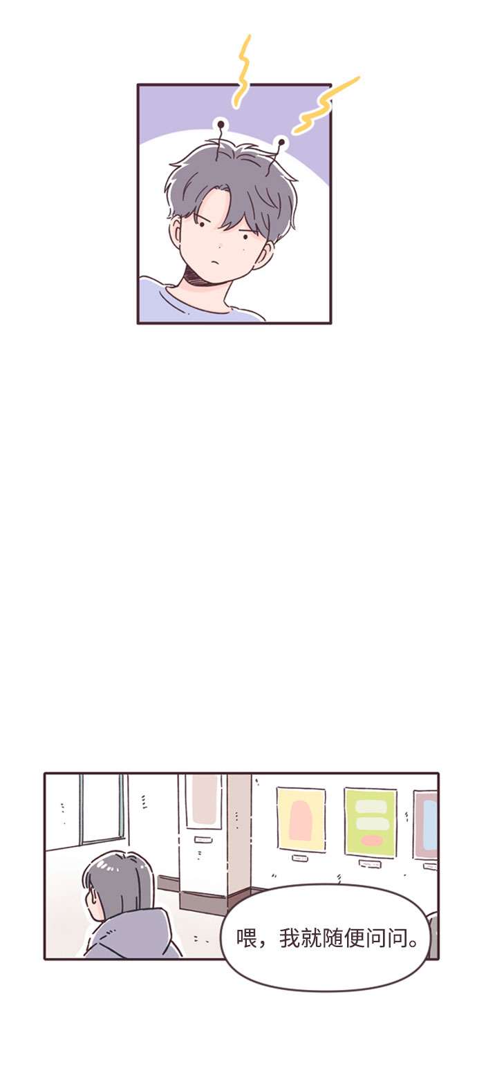 第45话41
