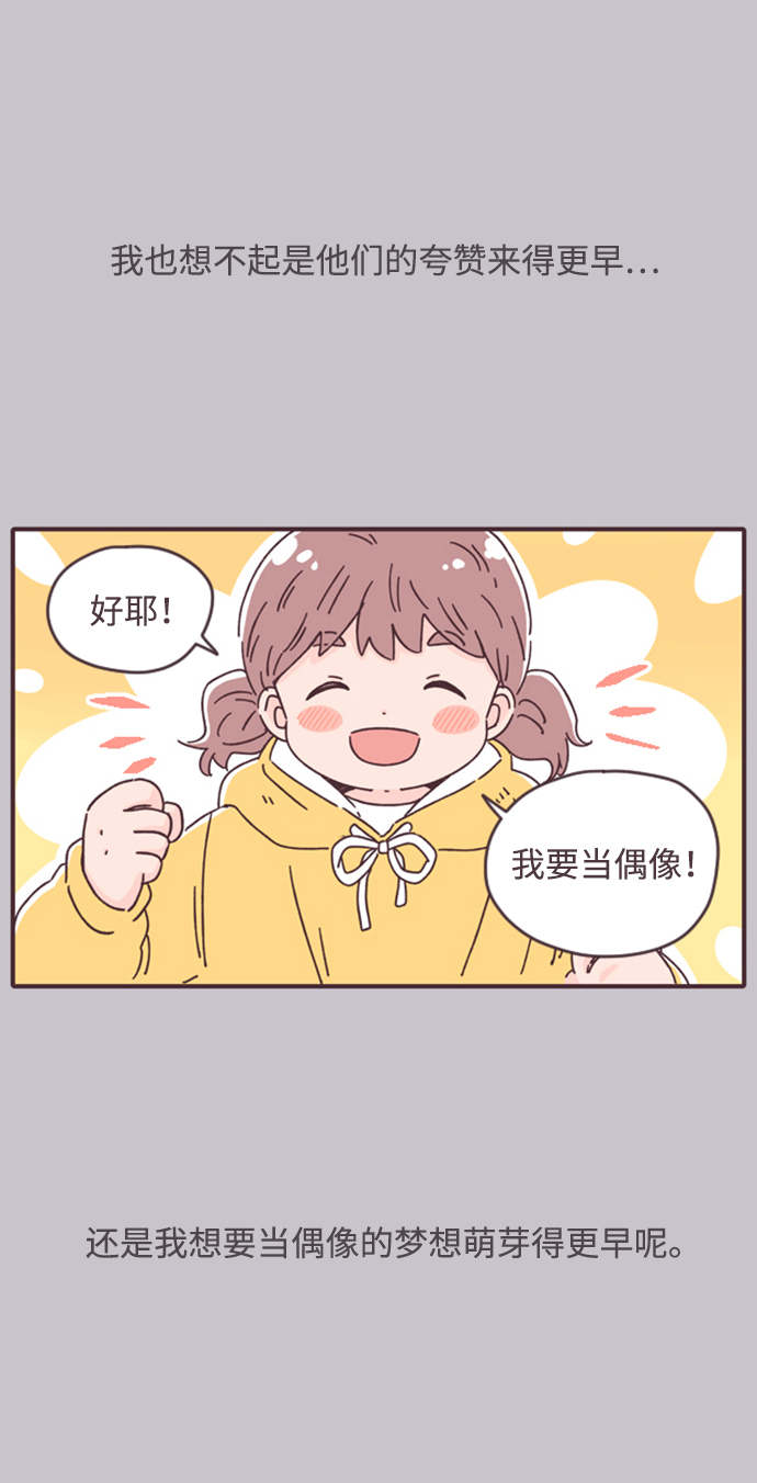 第12话8