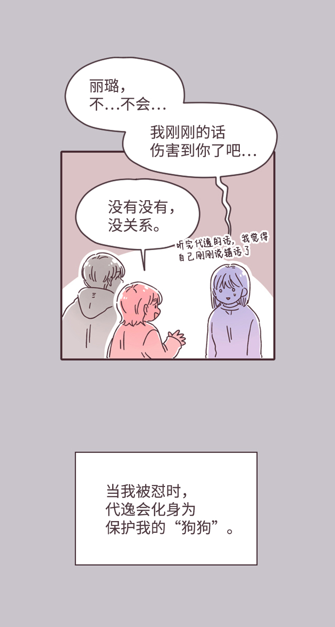第13话55