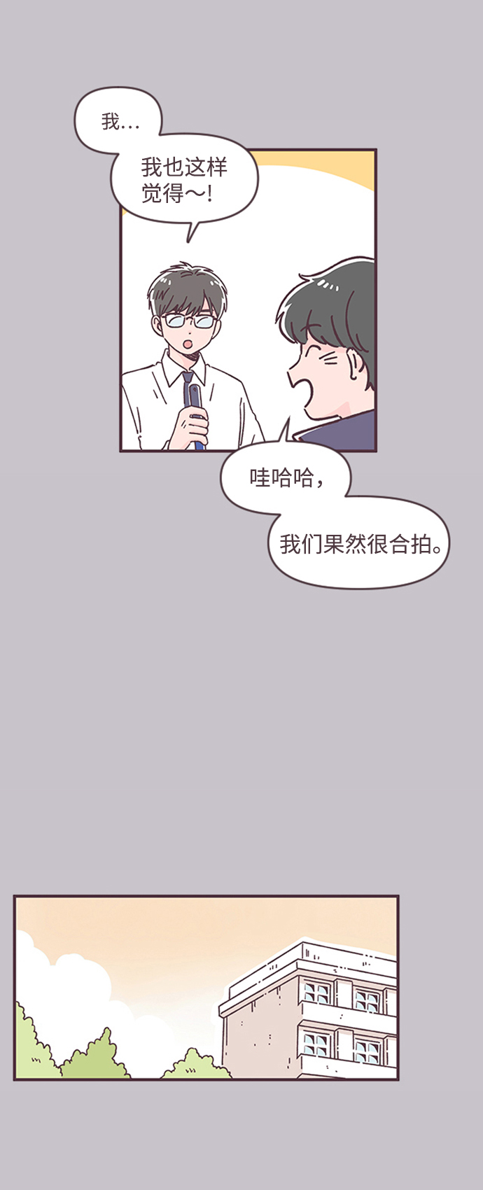 第30话18