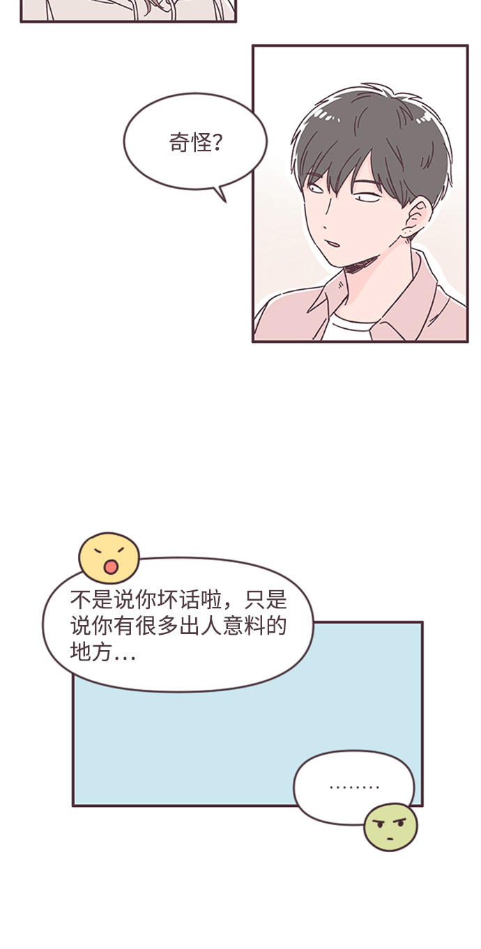 第28话16