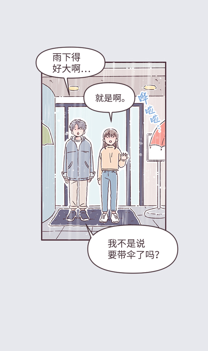 第50话40