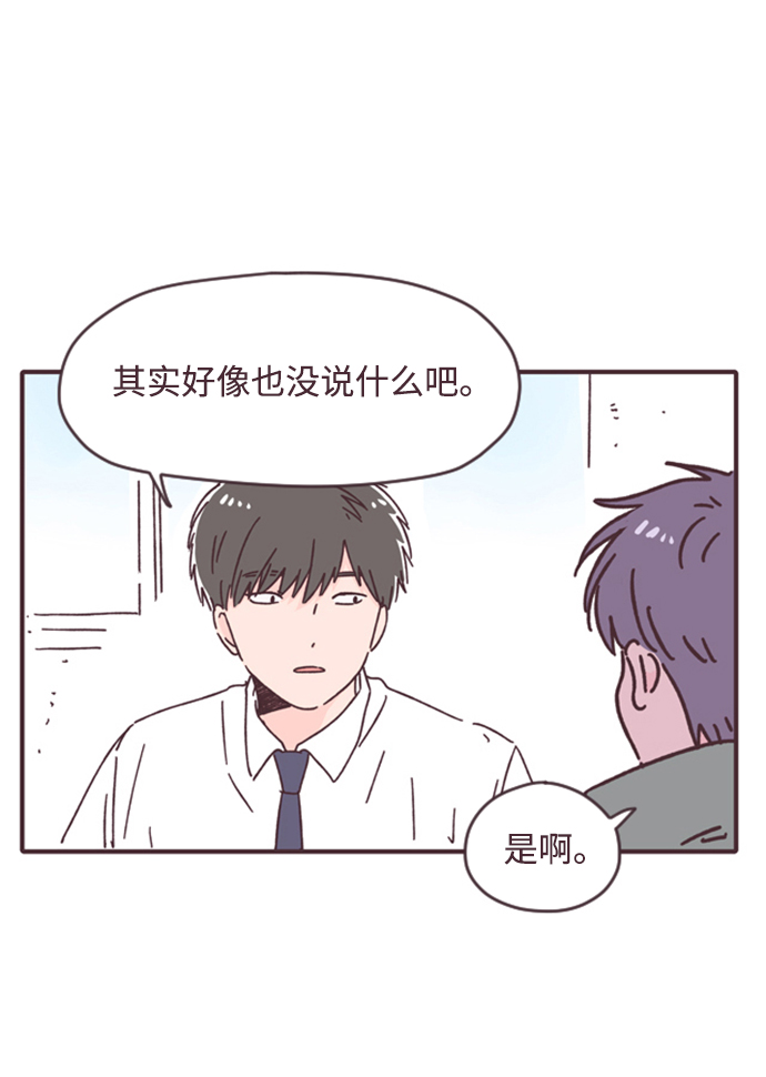 第11话26