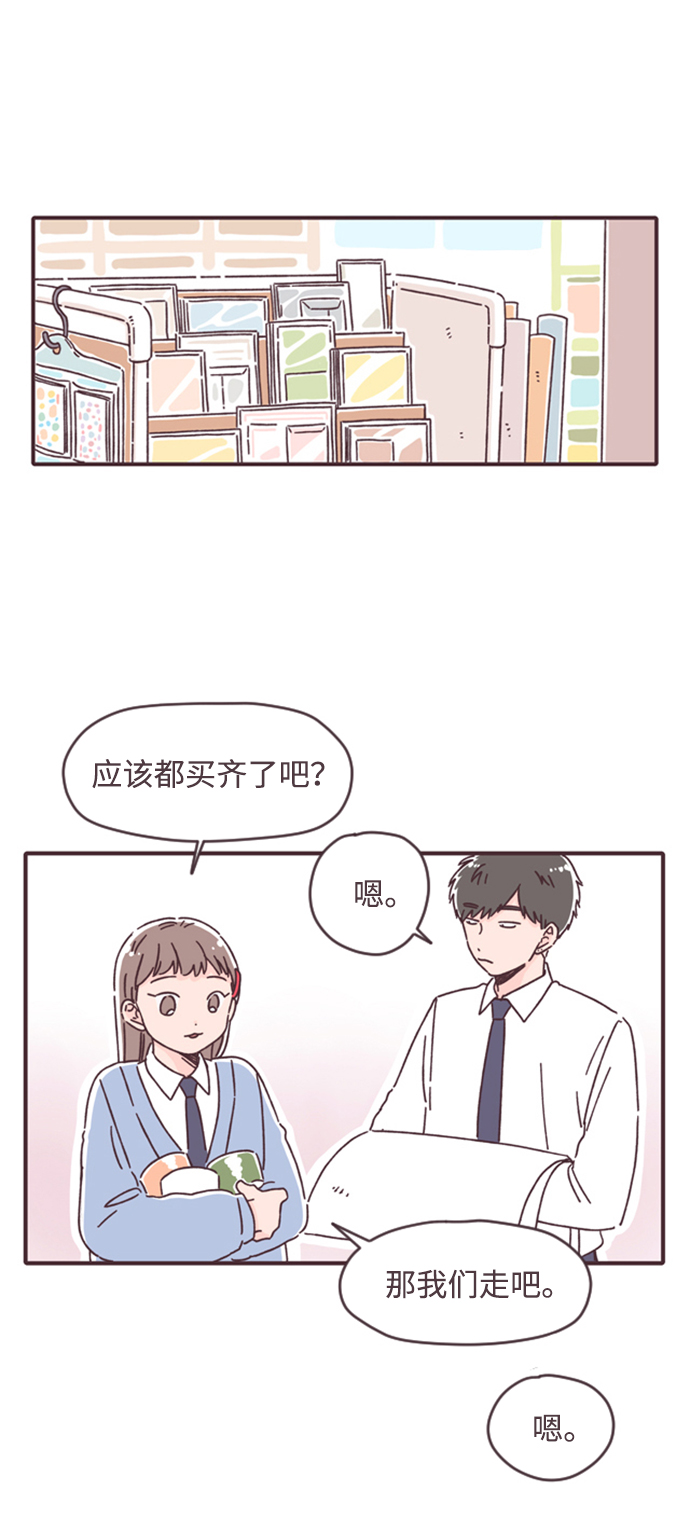 第19话1
