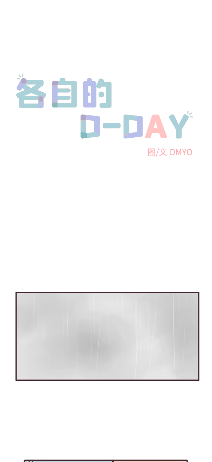 第46话1