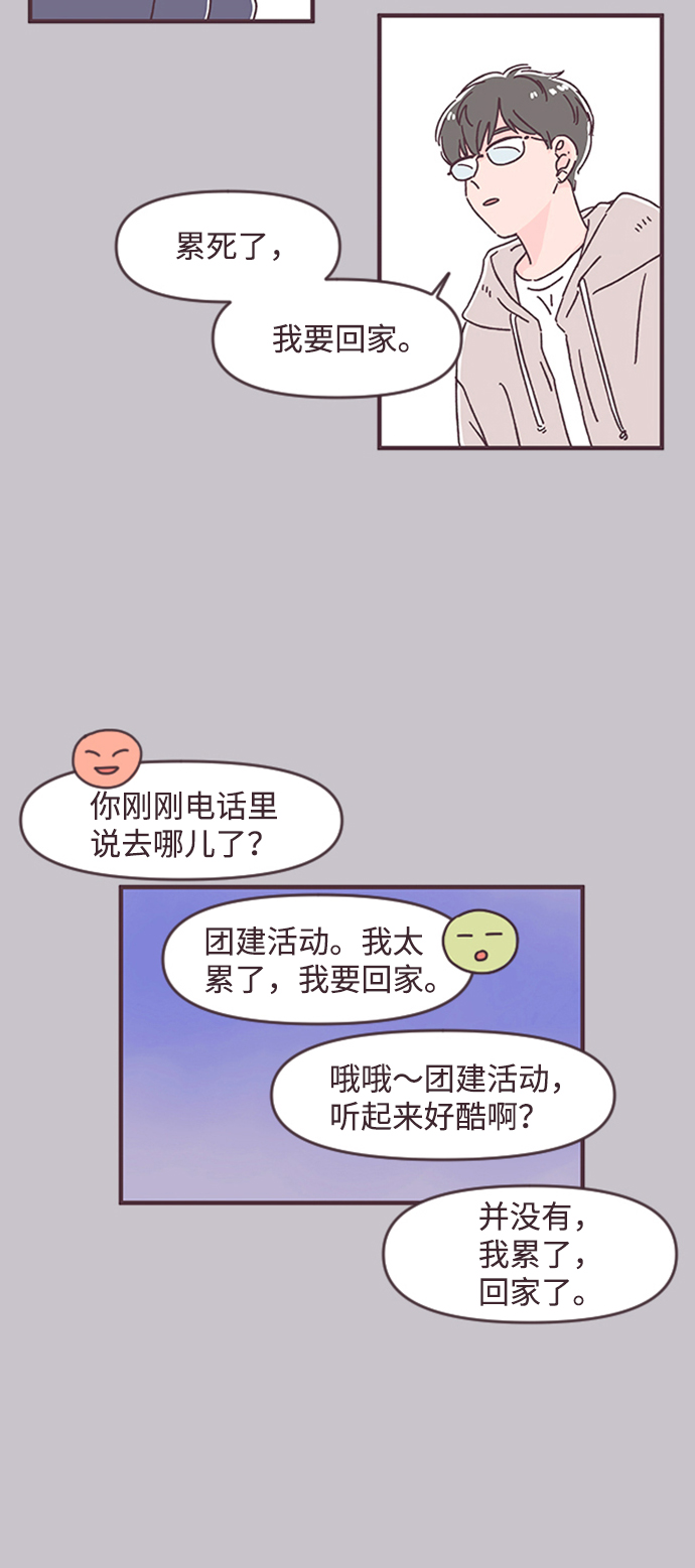 第33话18