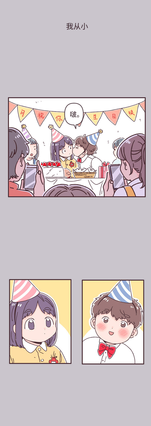 第41话2