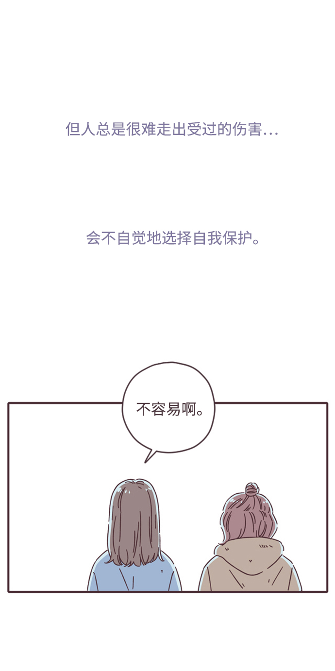 第23话34