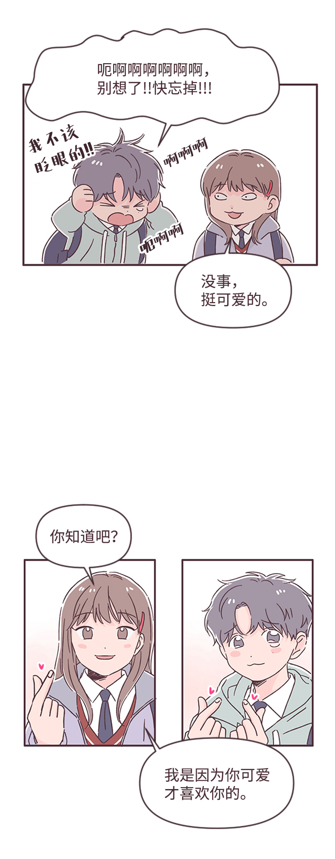 最终话74