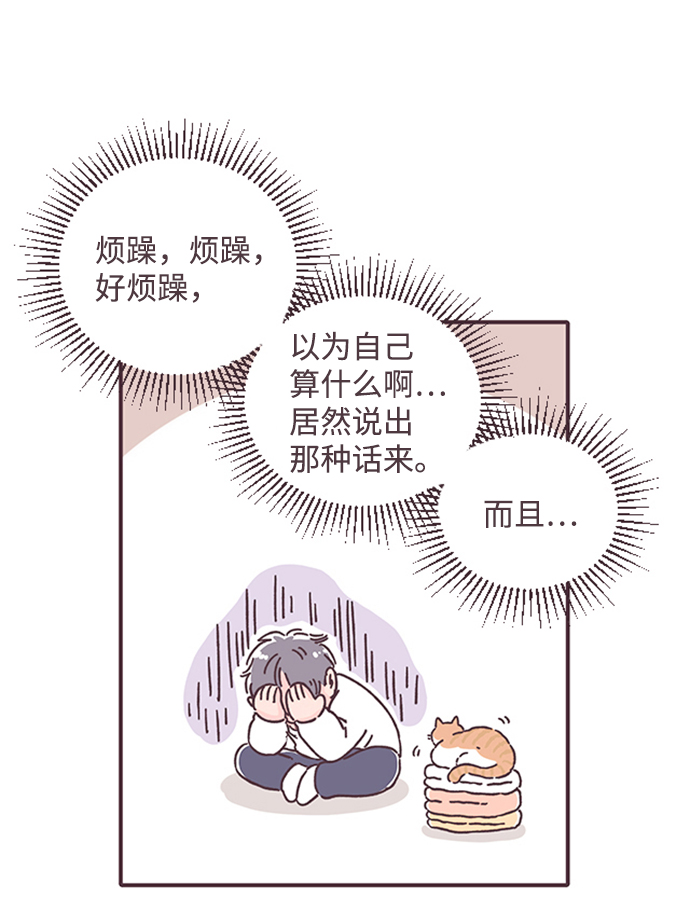 第26话59