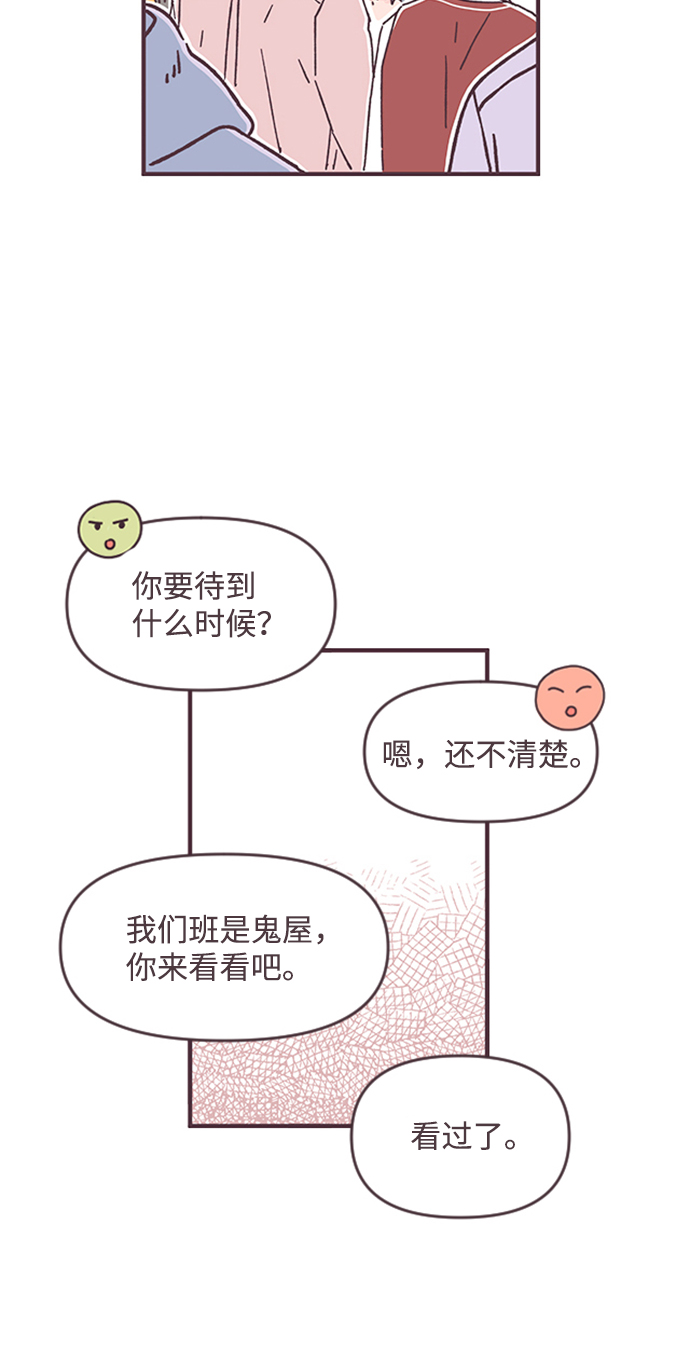 第34话56
