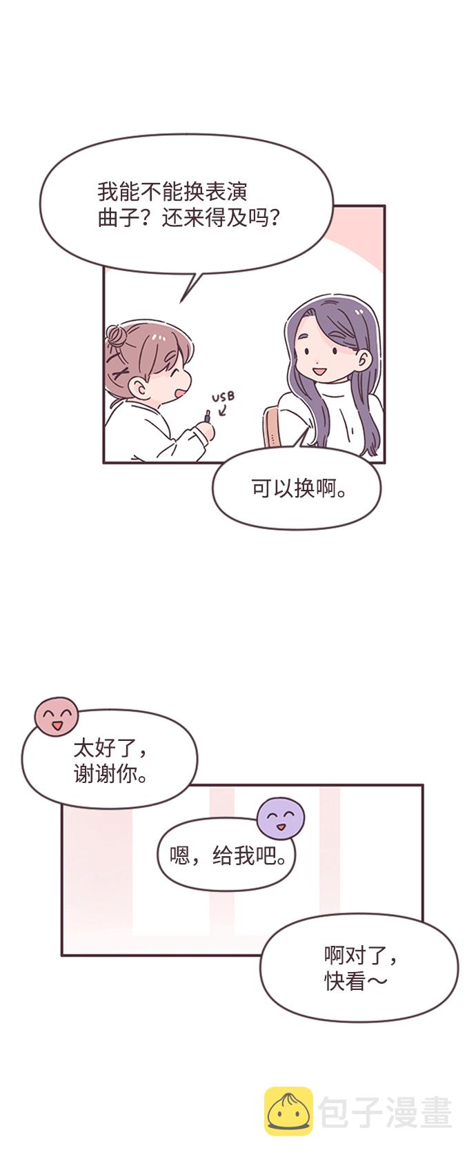 第43话11