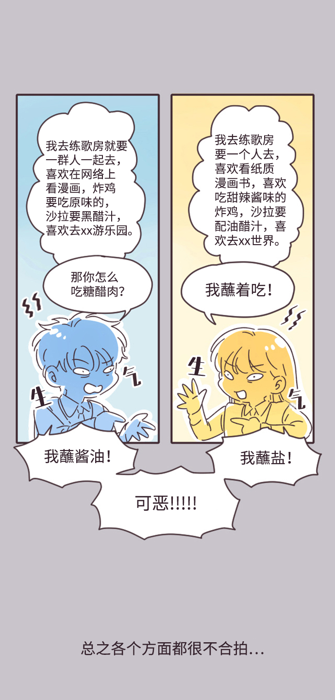 第4话5