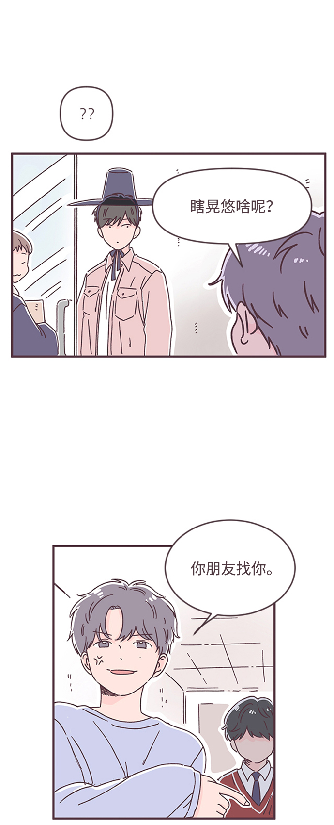 第33话59