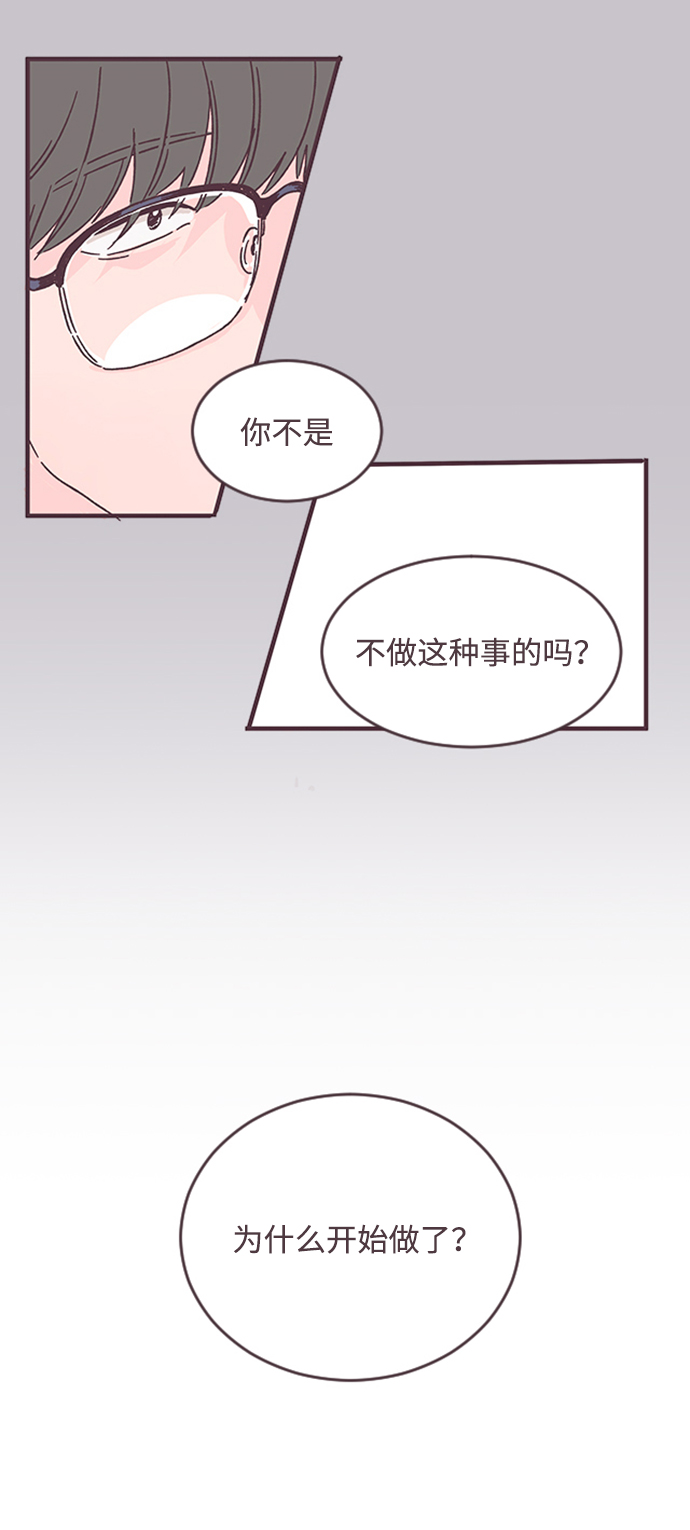 第33话48