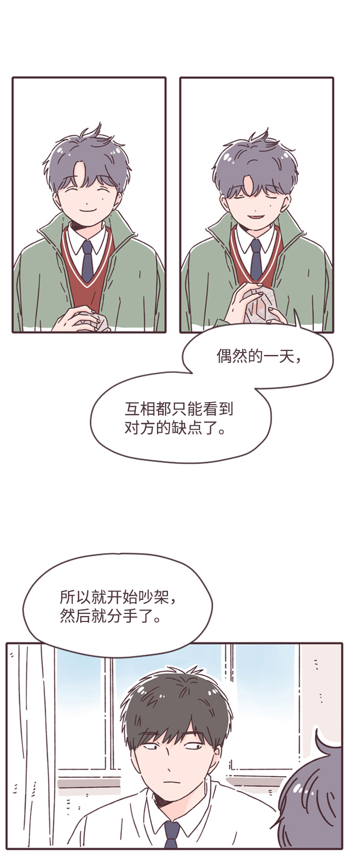 第11话18