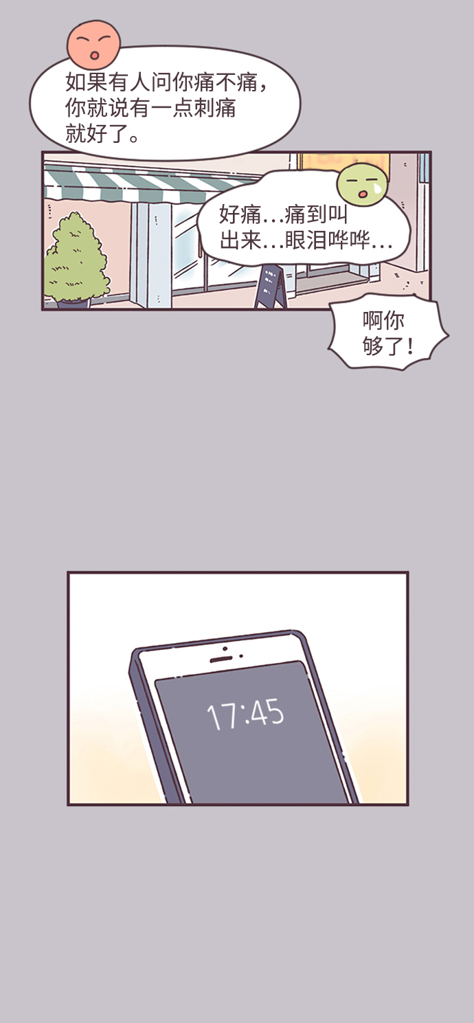 第32话32