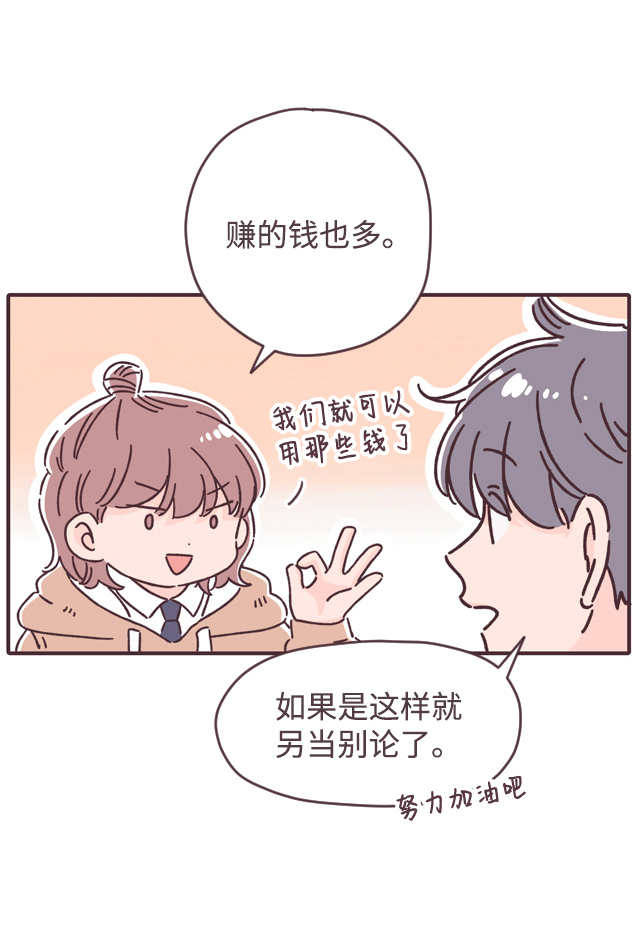 第10话31
