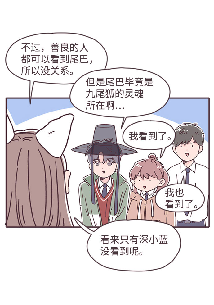 第25话35